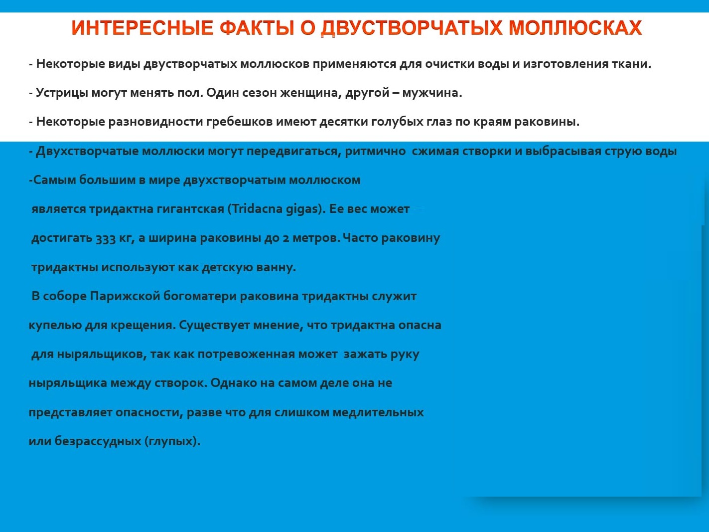  Биология 8 класс учебник Пасечник страница 135. 2023 год