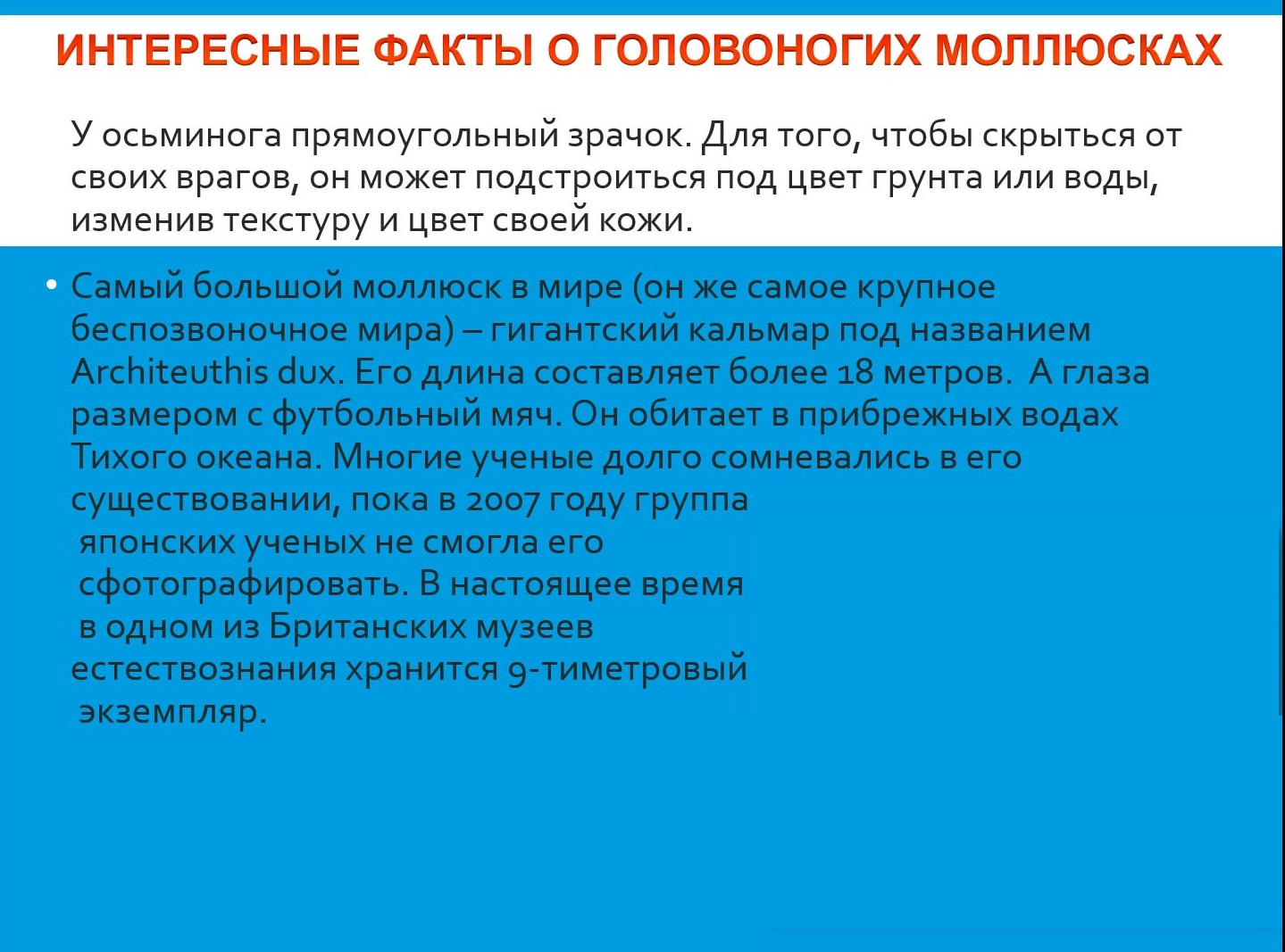  Биология 8 класс учебник Пасечник страница 135. 2023 год