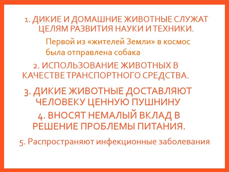  Биология 8 класс учебник Пасечник страница 218. 2023 год
