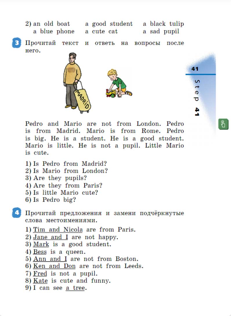 Английский язык 2 класс Афанасьева, Михеева - 2 часть страница 41 Английский язык 2 класс учебник Афанасьева, Михеева 2 часть страница 41.