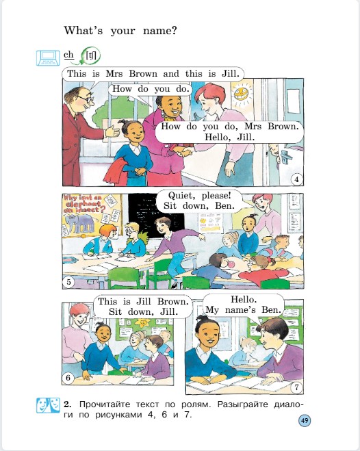 Английский 2 класс учебник Вербицкая, 1 часть, страница 49, 2020 год.