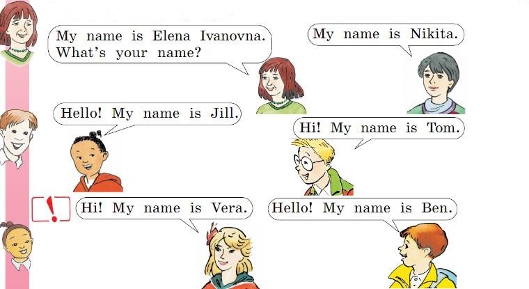 Английский 2 класс учебник Вербицкая, 1 часть, страница 12, номер 1. 2020 год.