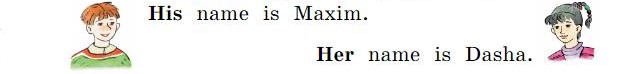 Английский 2 класс учебник Вербицкая, 1 часть, страница 16, номер 3. 2020 год.