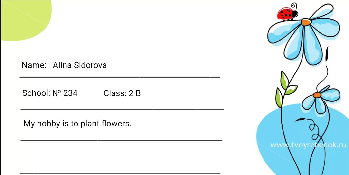 Английский 2 класс учебник Вербицкая, 1 часть, страница 23, номер 14. 2020 год.
