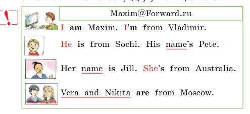 Английский 2 класс учебник Вербицкая, 1 часть, страница 33, номер 5. 2020 год.