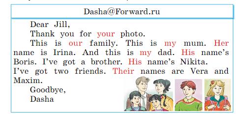 Английский 2 класс учебник Вербицкая, 1 часть, страница 64, номер 9. 2020 год.