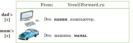 Английский 2 класс учебник Вербицкая, 1 часть, страница 70, номер 10. 2020 год.