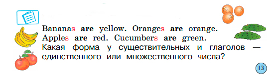 Английский 2 класс учебник Вербицкая страница 13, задание 9