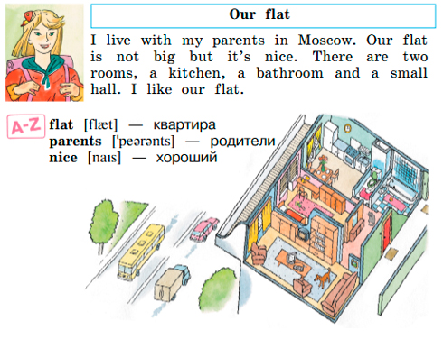 Английский 2 класс учебник Вербицкая страница 27, задание 12