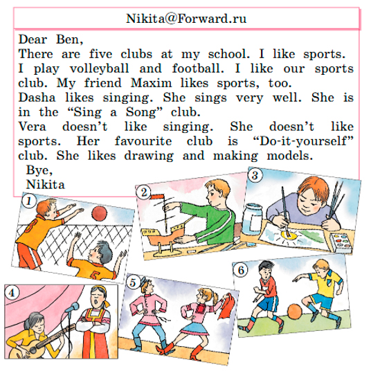 Английский 2 класс учебник Вербицкая страница 52, задание 10