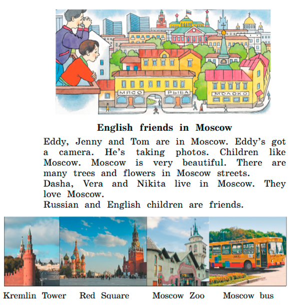Английский 2 класс учебник Вербицкая страница 81, задание 8