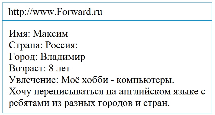 Английский 2 класс учебник Вербицкая, 1 часть, страница 4, номер 1. 2020 год.