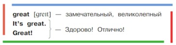 Английский язык 3 класс. Афанасьева, Михеева. 1 часть. Cтраница 7. Номер 3. Год 2023. Английский язык 3 класс. Афанасьева, Михеева. 1 часть. Cтраница 7. Номер 3. Год 2023.