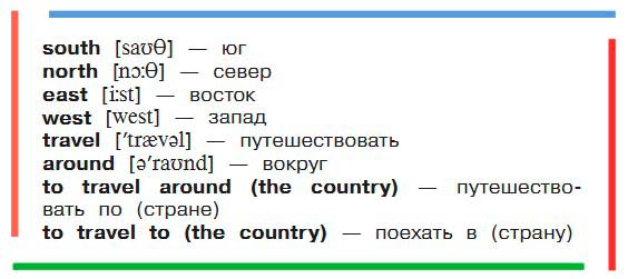 Картинка из учебника по английскому языку 3 класс Афанасьева, Михеева - Часть 2, страница 100 номер 2. Год 2023. Картинка из учебника по английскому языку 3 класс Афанасьева, Михеева - Часть 2, страница 100 номер 2. Год 2023.