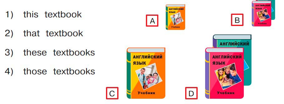 Картинка из учебника по английскому языку 3 класс Афанасьева, Михеева - Часть 2, страница 12 номер 4. Год 2023. Картинка из учебника по английскому языку 3 класс Афанасьева, Михеева - Часть 2, страница 12 номер 4. Год 2023.