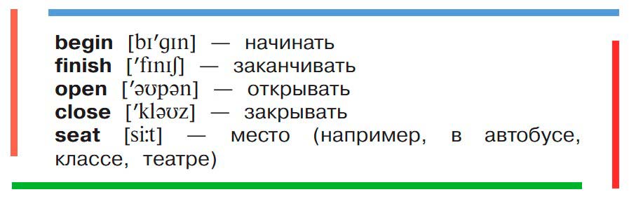 Картинка из учебника по английскому языку 3 класс Афанасьева, Михеева - Часть 2, страница 19 номер 2. Год 2023. Картинка из учебника по английскому языку 3 класс Афанасьева, Михеева - Часть 2, страница 19 номер 2. Год 2023.