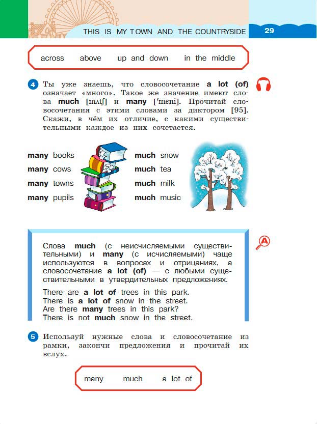 Картинка из учебника по английскому языку 3 класс Афанасьева, Михеева - Часть 2, станица 29, год 2023. Картинка из учебника по английскому языку 3 класс Афанасьева, Михеева - Часть 2, станица 29, год 2023.