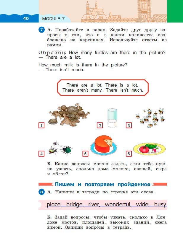 Картинка из учебника по английскому языку 3 класс Афанасьева, Михеева - Часть 2, станица 40, год 2023. Картинка из учебника по английскому языку 3 класс Афанасьева, Михеева - Часть 2, станица 40, год 2023.