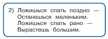 Картинка из учебника по английскому языку 3 класс Афанасьева, Михеева - Часть 2, страница 94 номер 1-1. Год 2023. Картинка из учебника по английскому языку 3 класс Афанасьева, Михеева - Часть 2, страница 94 номер 1-1. Год 2023.