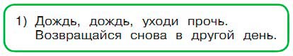 Картинка из учебника по английскому языку 3 класс Афанасьева, Михеева - Часть 2, страница 94 номер 1. Год 2023. Картинка из учебника по английскому языку 3 класс Афанасьева, Михеева - Часть 2, страница 94 номер 1. Год 2023.