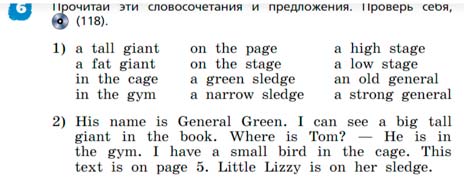 Английский язык 3 класс Афанасьева, Михеева - 2 часть страница 12 Английский язык 3 класс Афанасьева, Михеева 2 часть страница 12