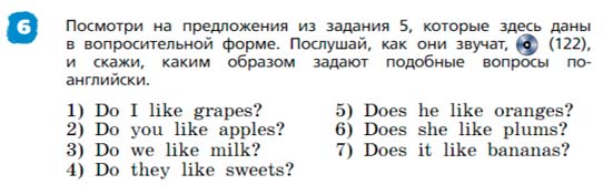 Английский язык 3 класс Афанасьева, Михеева - 2 часть страница 15 Английский язык 3 класс Афанасьева, Михеева 2 часть страница 15