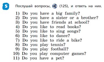 Английский язык 3 класс Афанасьева, Михеева - 2 часть страница 17 Английский язык 3 класс Афанасьева, Михеева 2 часть страница 17