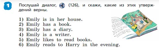 Английский язык 3 класс Афанасьева, Михеева - 2 часть страница 19 Английский язык 3 класс Афанасьева, Михеева 2 часть страница 19