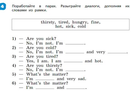 Английский язык 3 класс Афанасьева, Михеева - 2 часть страница 22 Английский язык 3 класс Афанасьева, Михеева 2 часть страница 22