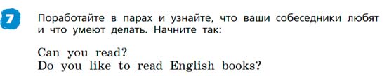 Английский язык 3 класс Афанасьева, Михеева - 2 часть страница 28 Английский язык 3 класс Афанасьева, Михеева 2 часть страница 28