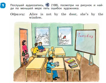 Английский язык 1 класс Афанасьева, Михеева - 2 часть страница 3 Английский язык 3 класс Афанасьева, Михеева 2 часть страница 3