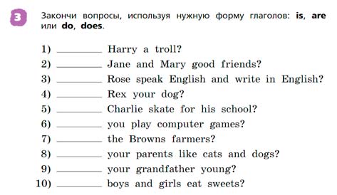 Английский язык 3 класс Афанасьева, Михеева - 2 часть страница 30 Английский язык 3 класс Афанасьева, Михеева 2 часть страница 30