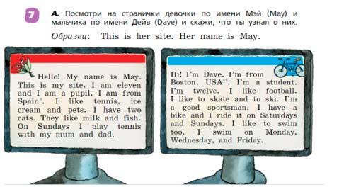 Английский язык 3 класс Афанасьева, Михеева - 2 часть страница 32 Английский язык 3 класс Афанасьева, Михеева 2 часть страница 32