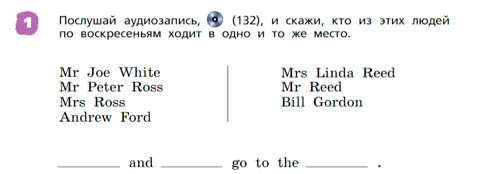 Английский язык 3 класс Афанасьева, Михеева - 2 часть страница 33 Английский язык 3 класс Афанасьева, Михеева 2 часть страница 33