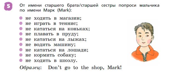 Английский язык 3 класс Афанасьева, Михеева - 2 часть страница 39 Английский язык 3 класс Афанасьева, Михеева 2 часть страница 39