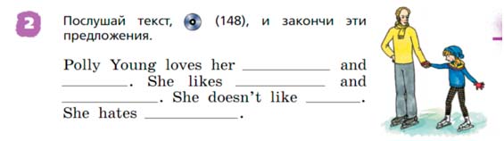 Английский язык 3 класс Афанасьева, Михеева - 2 часть страница 53 Английский язык 3 класс Афанасьева, Михеева 2 часть страница 53