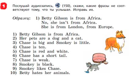 Английский язык 3 класс Афанасьева, Михеева - 2 часть страница 57 Английский язык 3 класс Афанасьева, Михеева 2 часть страница 57