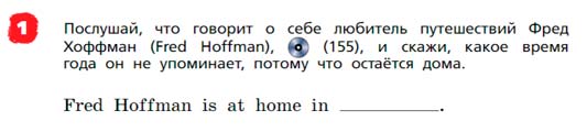 Английский язык 3 класс Афанасьева, Михеева - 2 часть страница 60 Английский язык 3 класс Афанасьева, Михеева 2 часть страница 60