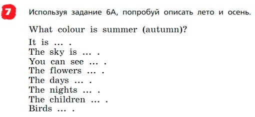 Английский язык 3 класс Афанасьева, Михеева - 2 часть страница 60 Английский язык 3 класс Афанасьева, Михеева 2 часть страница 60