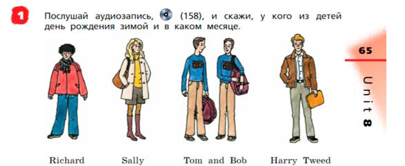 Английский язык 3 класс Афанасьева, Михеева - 2 часть страница 61 Английский язык 3 класс Афанасьева, Михеева 2 часть страница 65