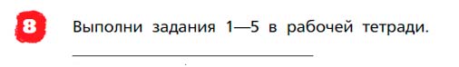 Английский язык 3 класс Афанасьева, Михеева - 2 часть страница 61 Английский язык 3 класс Афанасьева, Михеева 2 часть страница 68