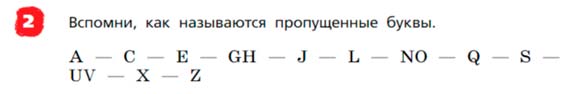 Английский язык 3 класс Афанасьева, Михеева - 2 часть страница 61 Английский язык 3 класс Афанасьева, Михеева 2 часть страница 72