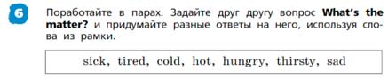 Английский язык 3 класс Афанасьева, Михеева - 2 часть страница 9 Английский язык 3 класс Афанасьева, Михеева 2 часть страница 9