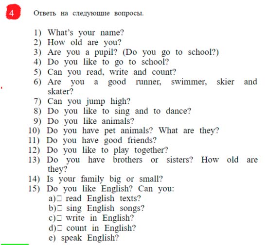 Английский язык 3 класс Афанасьева, Михеева - 2 часть страница 61 Английский язык 3 класс Афанасьева, Михеева 2 часть страница 90