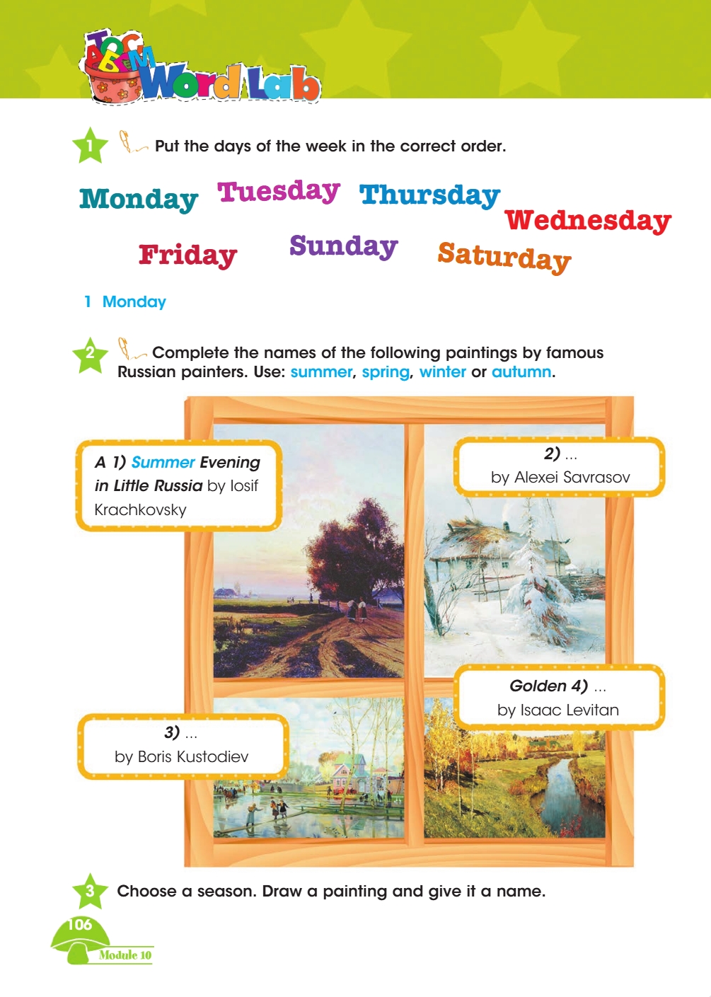  Английский язык 3 класс учебник Баранова 2 часть страница 106. 2023 год