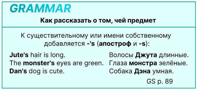 английский язык 3 класс учебник Кузовлев, Лапа, часть 2, страница 7, номер 2. (2021).