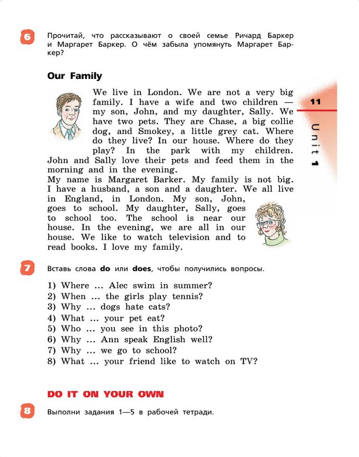 Картинка страницы 11 из учебника по английскому языку Rainbow 4 класс. Афанасьева, Михеева. 1 часть. 2021 год