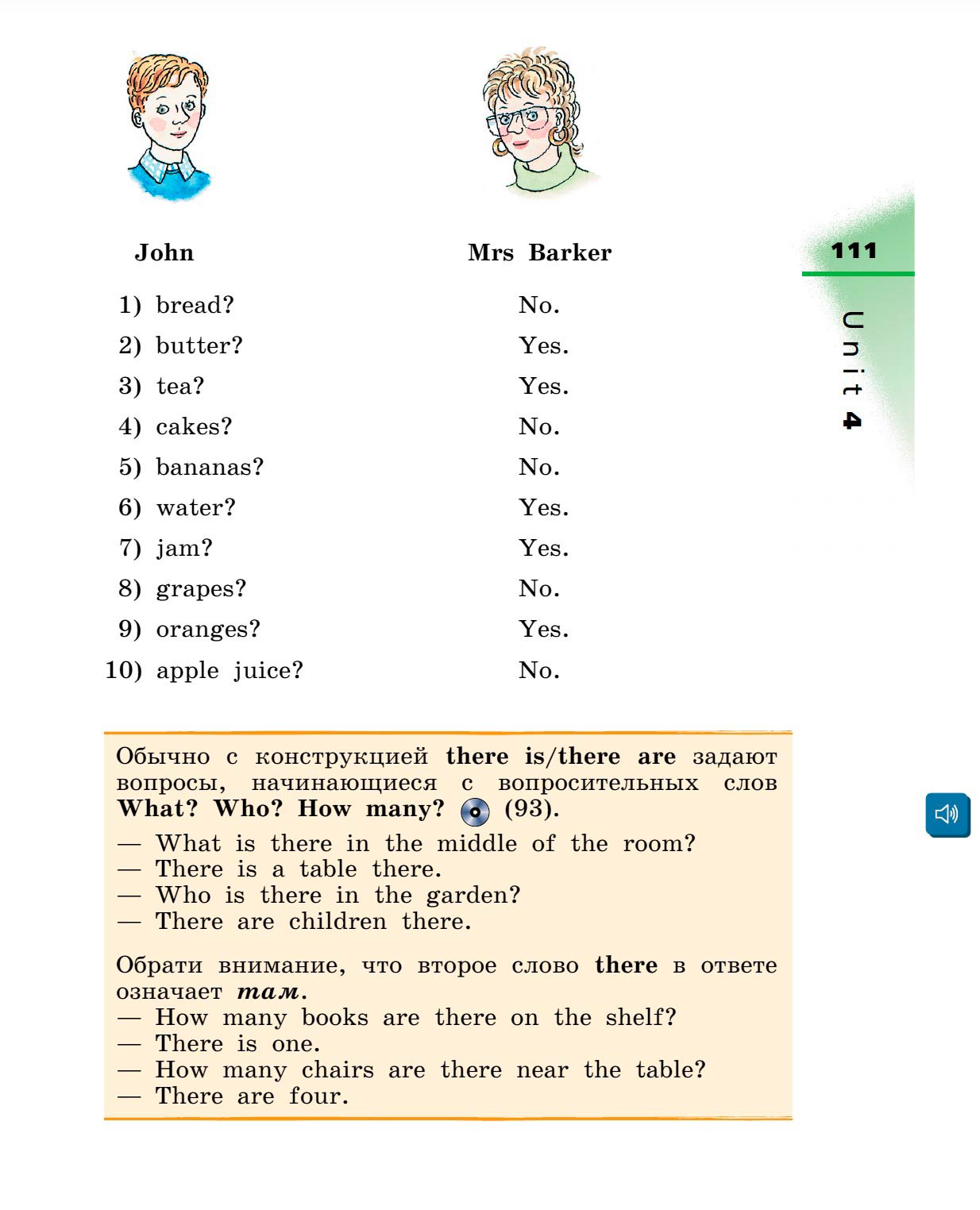 Картинка страницы 111 из учебника по английскому языку Rainbow 4 класс. Афанасьева, Михеева. 1 часть. 2021 год