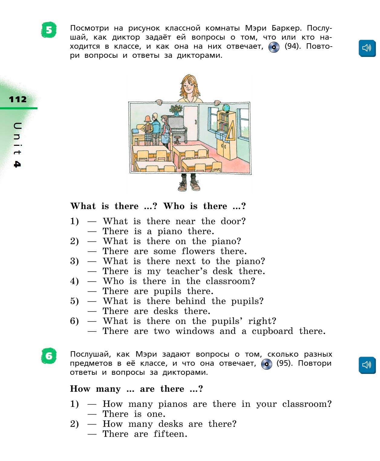 Картинка страницы 112 из учебника по английскому языку Rainbow 4 класс. Афанасьева, Михеева. 1 часть. 2021 год