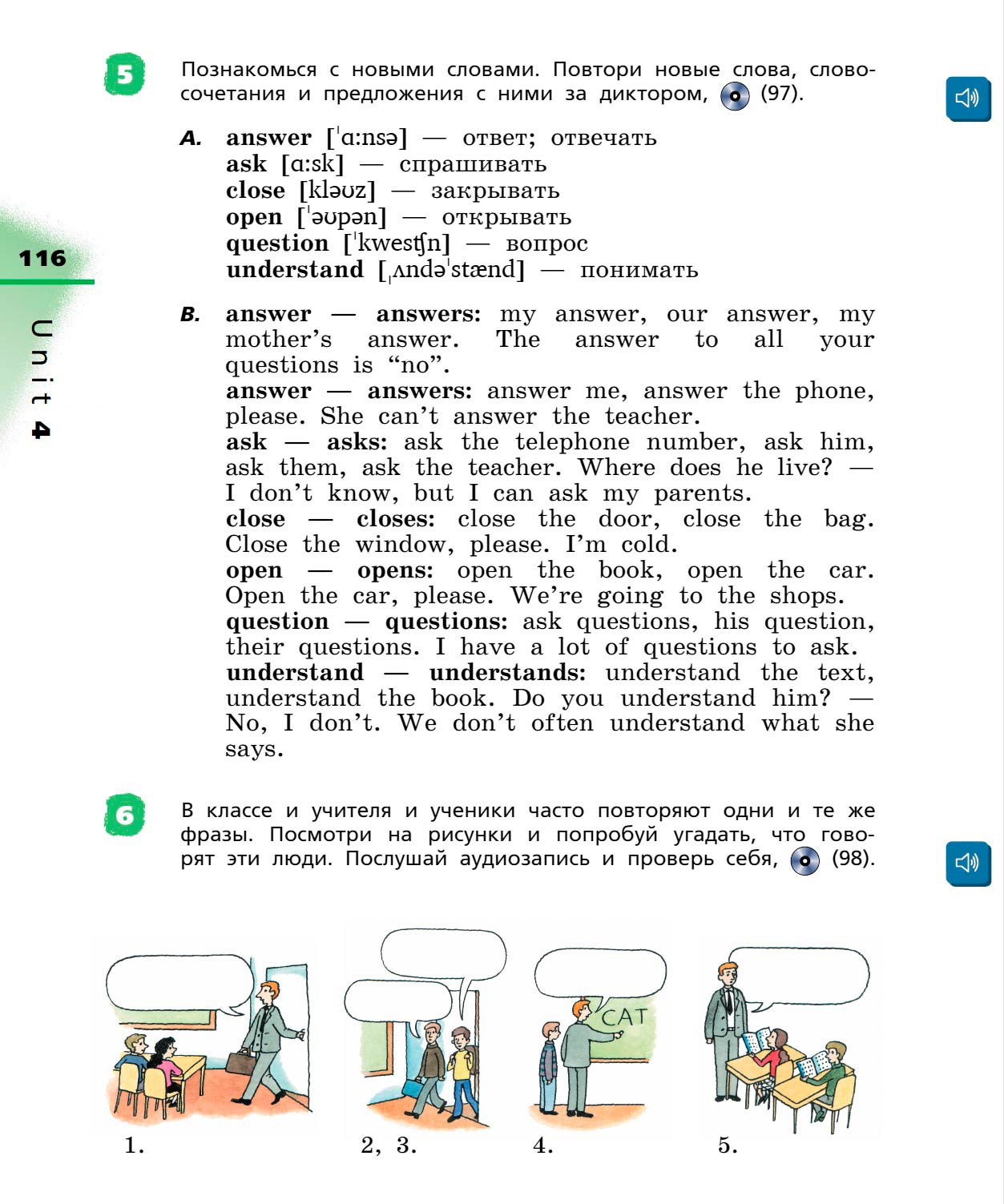 Картинка страницы 116 из учебника по английскому языку Rainbow 4 класс. Афанасьева, Михеева. 1 часть. 2021 год